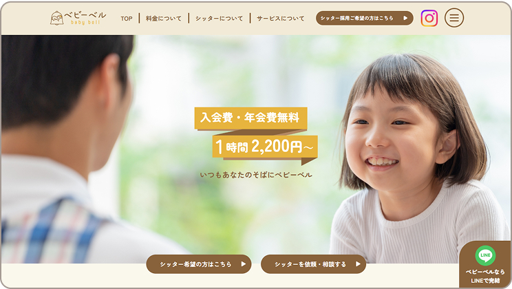 ブレイクスルーカレッジ